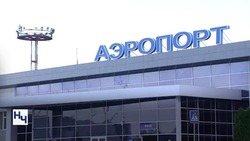 С начала года аэропорт Астрахань обслужил более 230 тысяч пассажиров