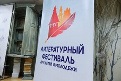 Крупные издательства России станут участниками литфеста в Астрахани