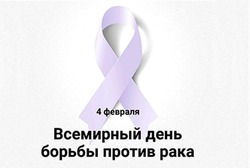 В Астраханском онкодиспансере пройдёт День открытых дверей