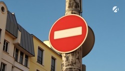 В Астрахани 7 мая ограничат движение по улице Шелгунова