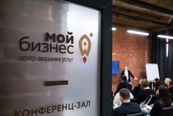 Астраханские бизнесмены встретятся с сотрудниками ФНС