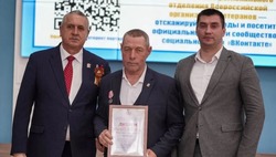 Арсен Мутелимов: «Общение со старшим поколением — всегда источник мудрости и сил»