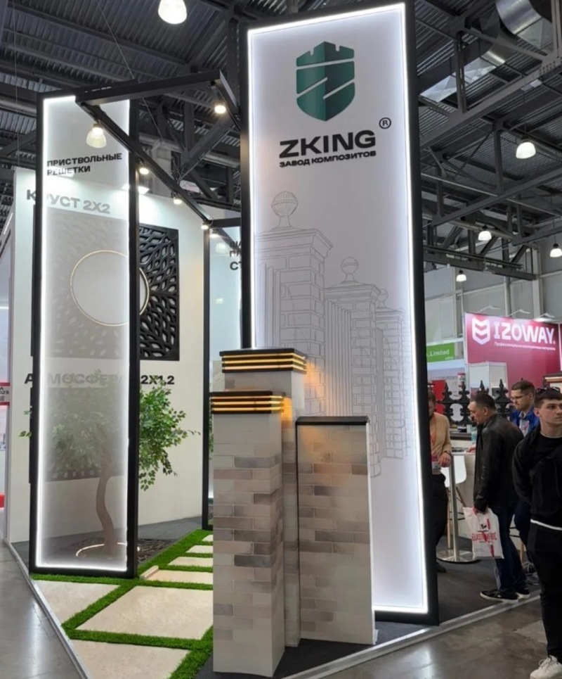 Астрахань представили на 31-й международной выставке MosBuild-2026