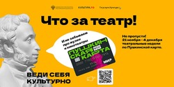 В Астрахани проходит «Театральная неделя»