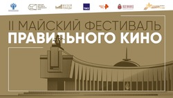 В районах Астраханской области покажут патриотическое  кино