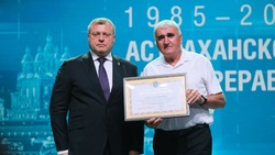 Астраханский газоперерабатывающий завод отмечает сорокалетие