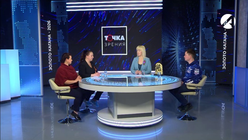 Нина Ивашкина, Елена Середина и Богдан Каримов