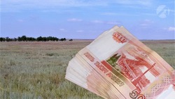 Бывший замглавы Ахтубинска обвиняется в незаконной продаже земли