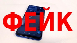 Астраханку оштрафовали за распространение дипфейка