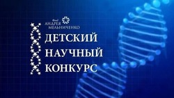 Астраханские школьники — лидеры по количеству проектов на научном конкурсе