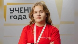 Астраханка получила приз зрительских симпатий в конкурсе «Ученик года»