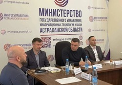 В Астрахани обсудили защиту данных от кибератак