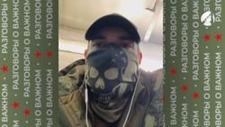 Боец СВО ответил на вопросы школьницы из Икряного