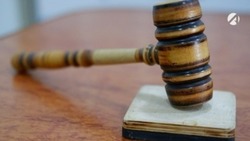 Бывшего астраханского следователя осудили за получение взятки