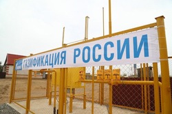 В Астраханской области бесплатно подключат к газу почти шесть тысяч домовладений