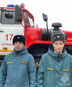 Астраханские огнеборцы спасли пять человек на пожаре