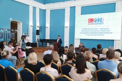 В Астрахани прошёл семинар-совещание с членами территориальных избирательных комиссий области