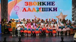Лауреаты конкурса «Звонкие ладошки» выступили в Астрахани