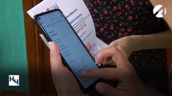 В Астраханской области тестируют цифровой сервис «Мобильная УИК»