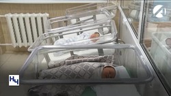 Более 112 млн рублей получили родители новорождённых астраханцев