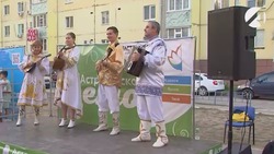 В Кировском районе облцентра прошёл фестиваль «Астраханское лето»
