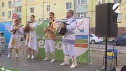 В Кировском районе облцентра прошёл фестиваль «Астраханское лето»