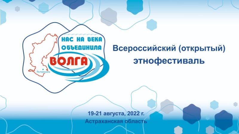 Температура волги в астрахани