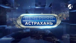 Астраханцам расскажут о задачах региональной Общественной палаты