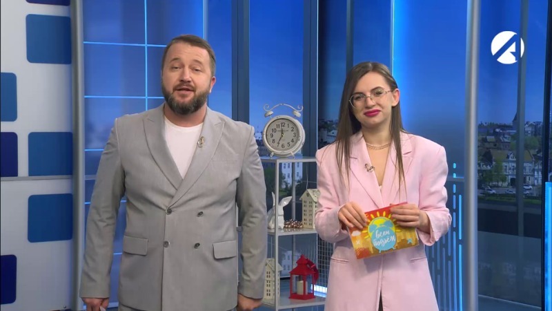 4 февраля 2026