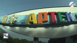 Астраханские школьники могут отправиться на новогоднюю смену в «Артек»