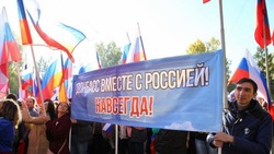 Жители освобождённых территорий России возвращаются домой