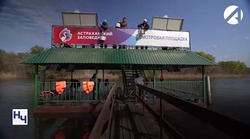 Астраханский биосферный заповедник приглашает добровольцев на работу