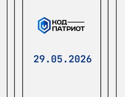 В Астрахани обсудят защиту данных госорганов от хакеров