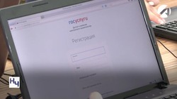 В приложение «Госуслуги. Моя школа» добавили новые функции