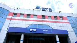 Спрос на кредиты наличными ВТБ в Астрахани вырос на 35%