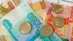 Банк России вновь снизил ключевую ставку