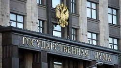 В России хотят штрафовать за незаконное предоставление сведений из ЕГРН