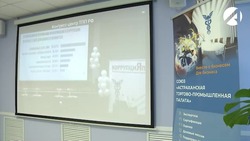 В Астрахани прошёл антикоррупционный диктант