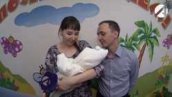Депутат Госдумы поздравил астраханскую семью с рождением ребёнка
