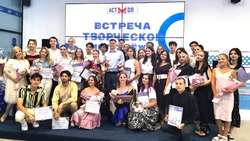 Творческая молодёжь Астрахани получила заслуженные награды