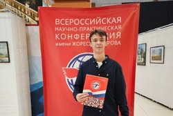 Разработки астраханских школьников отметили на всероссийской конференции