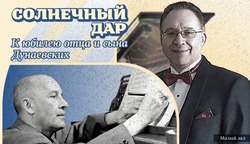 В Астрахани состоится концерт в честь музыкальной династии Дунаевских