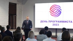 Астраханский губернатор поздравил программистов с профессиональным праздником