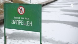 Астраханцев предупреждают о смертельной опасности тонкого льда