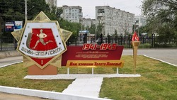 В Астрахани увековечили подвиг спортсменов — участников Великой Отечественной войны