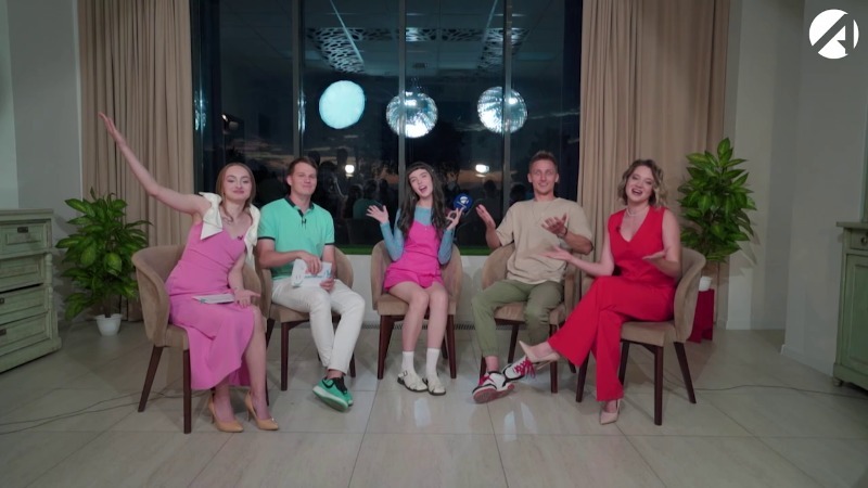 День молодёжи