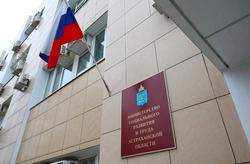 Как астраханцы могут получить звание «Ветеран труда»