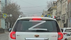 В Астрахани пройдет автопробег в поддержку Вооруженных сил Российской Федерации
