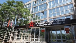 С начала года 60 астраханцев пополнили Войска беспилотных систем 