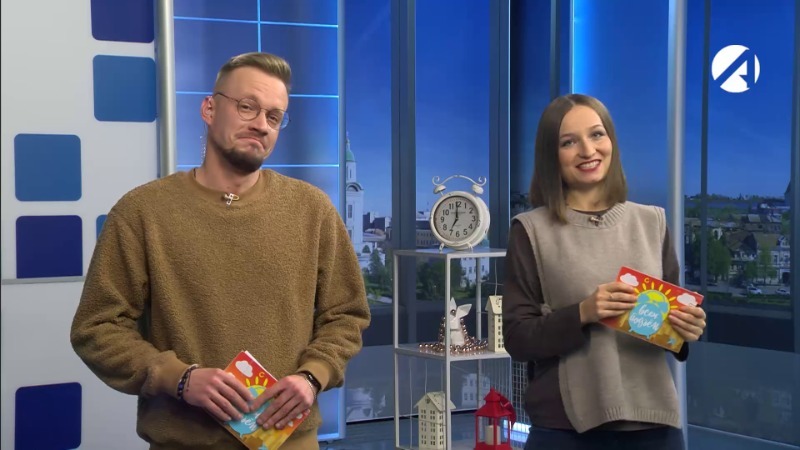 16 января 2025